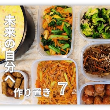 余裕ごはん Instagram投稿1