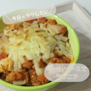 余裕ごはん Instagram投稿4