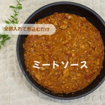 余裕ごはん Instagram投稿5