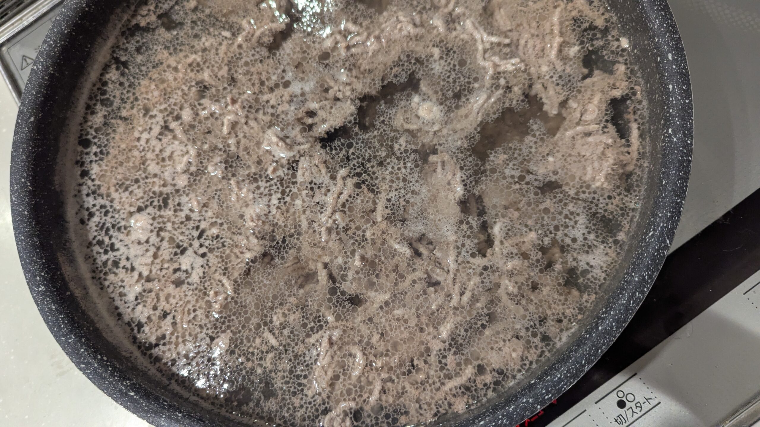 ひき肉 ゆで肉 冷凍保存