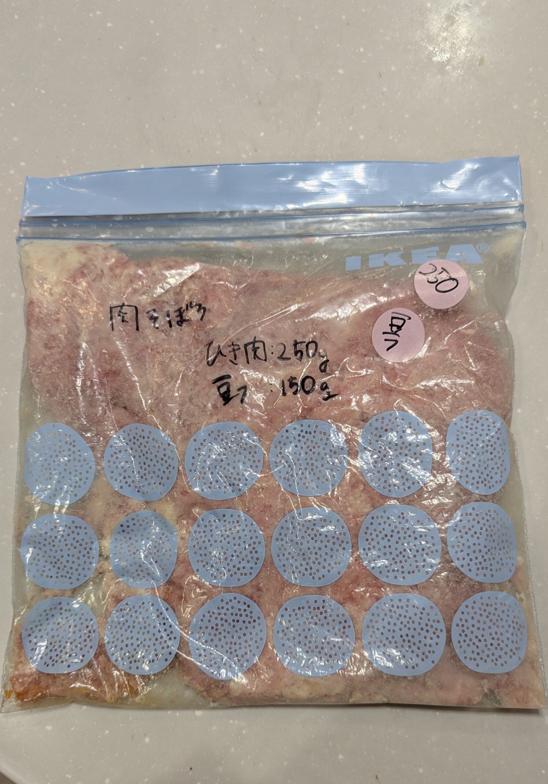 肉そぼろ 豆腐入り 下味冷凍
