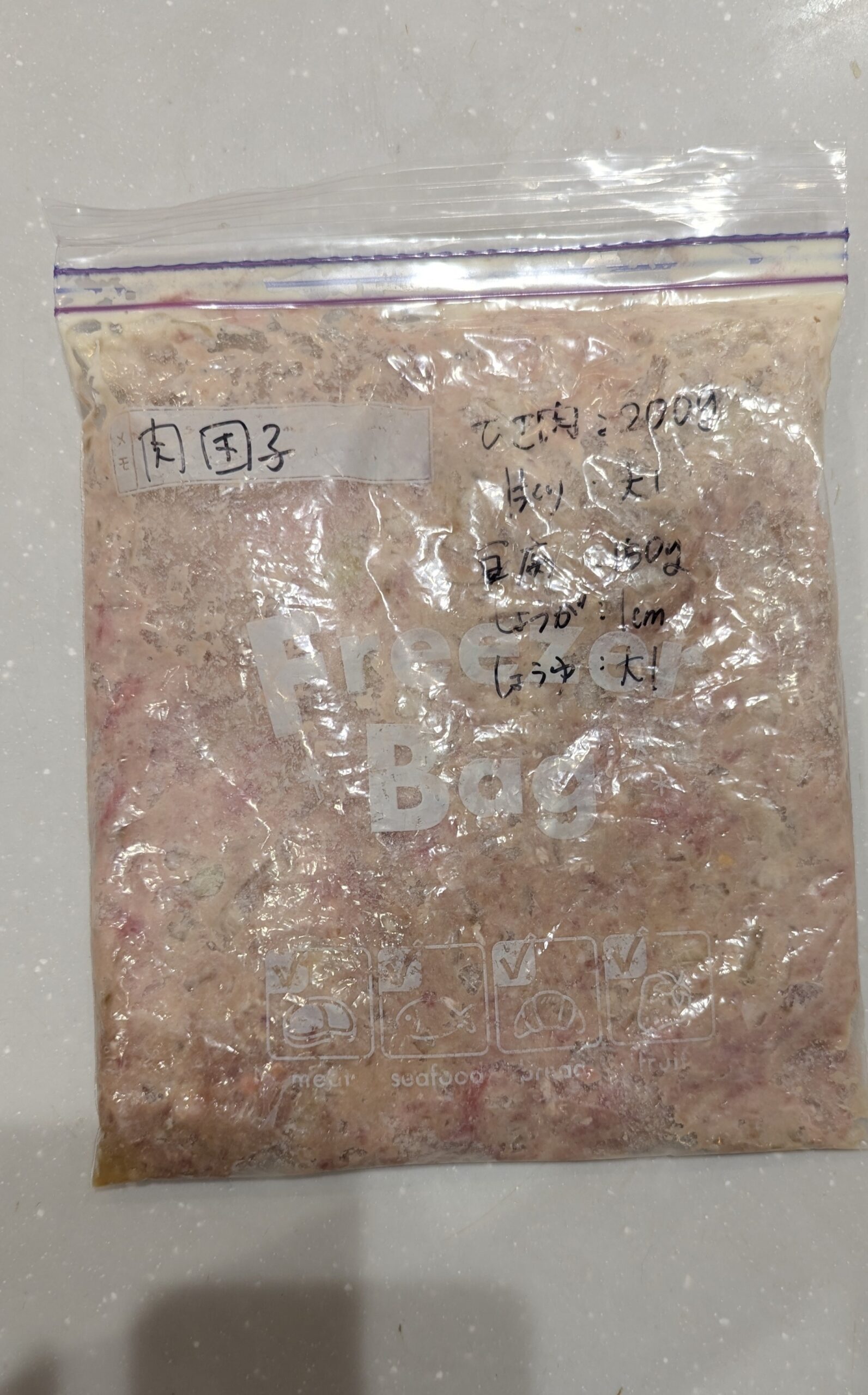 肉だんご 下味冷凍