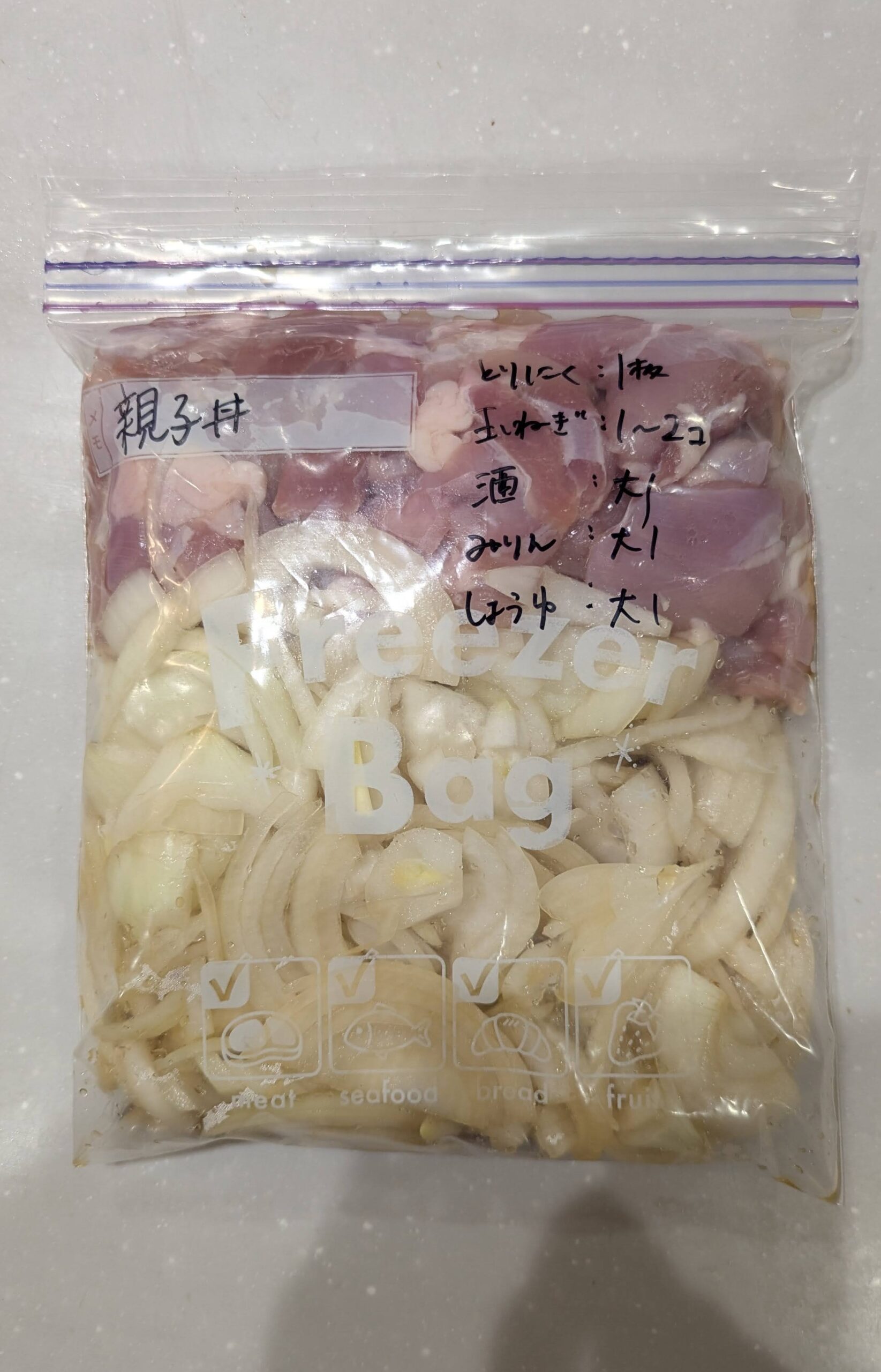 親子丼 下味冷凍 袋