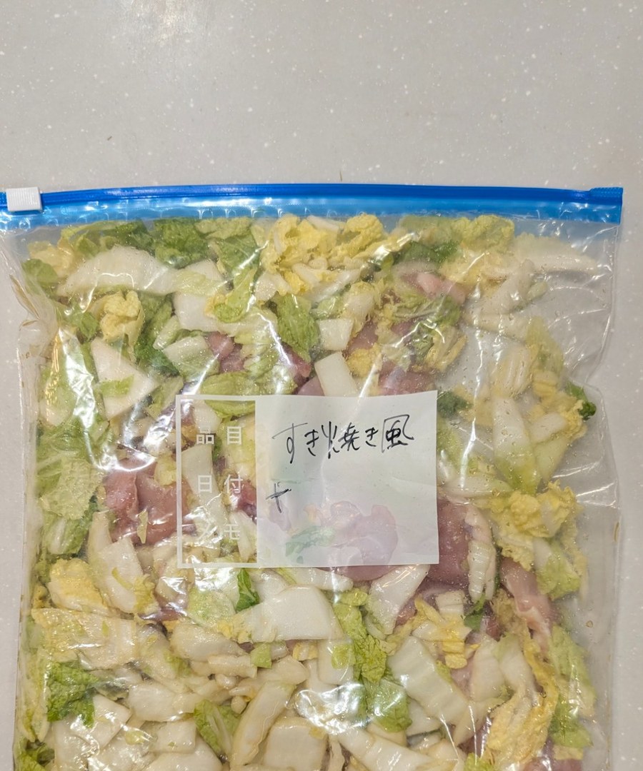 すき焼き風 下味冷凍